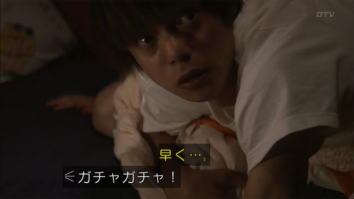 僕たちがやりましたのキャプ508