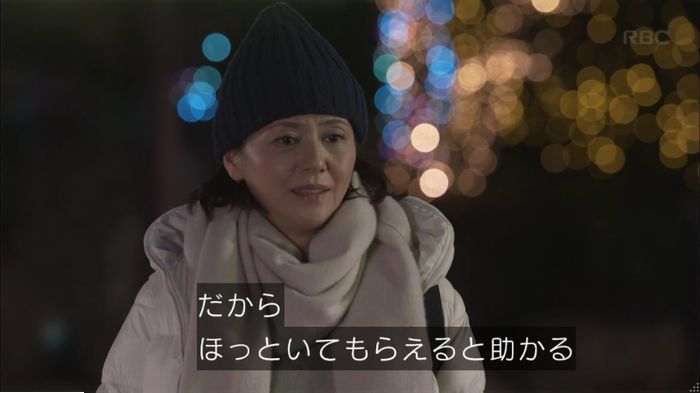 キャプ739