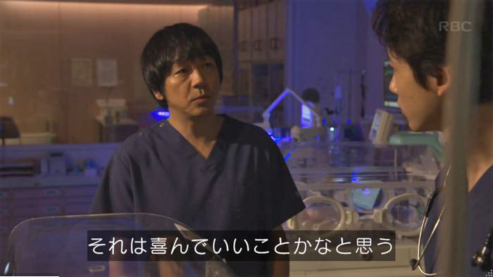 コウノドリ10話のキャプ453