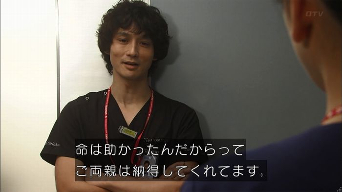 コード・ブルー6話のキャプ49