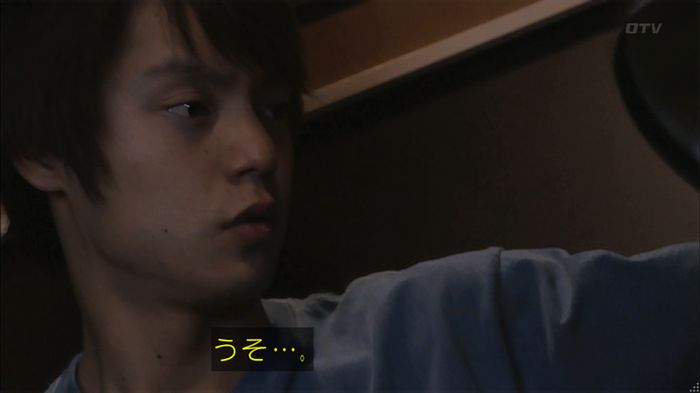 僕たちがやりましたのキャプ275