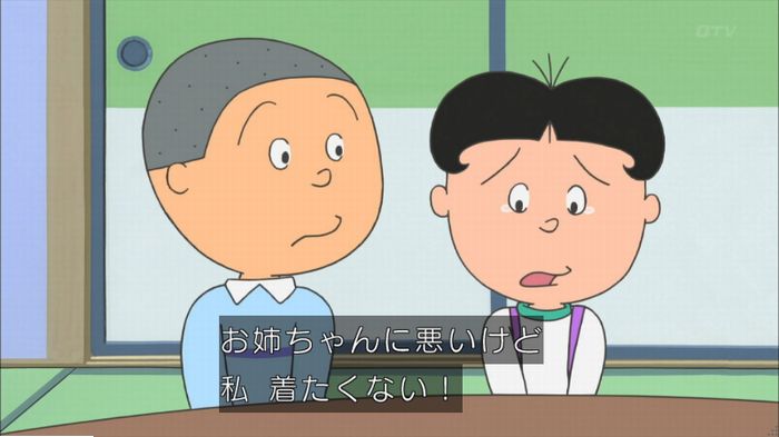 サザエさんのキャプ80