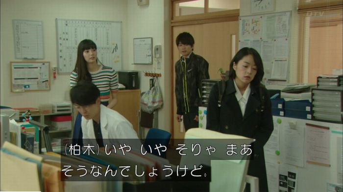 明日の約束のキャプ385