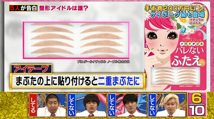 良かれと思ってのキャプ75