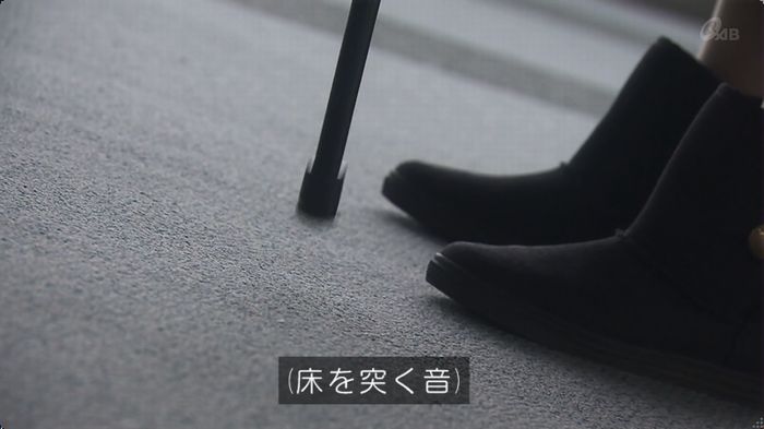 奪い愛 最終回のキャプ31