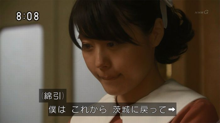 ひよっこ 73話のキャプ112