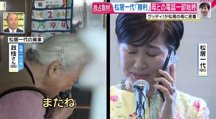 グッディのキャプ23