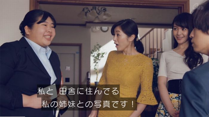 家政婦のミタゾノ 2話のキャプ375