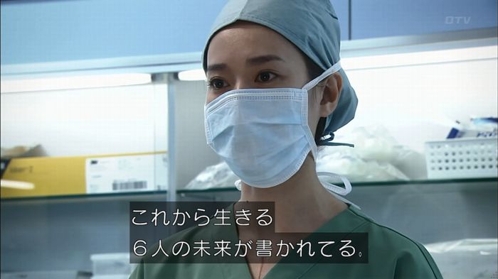 コード・ブルー6話のキャプ603