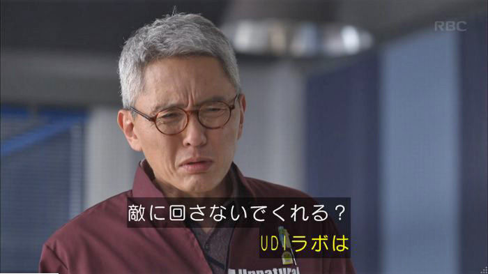 アンナチュラル3話のキャプ284