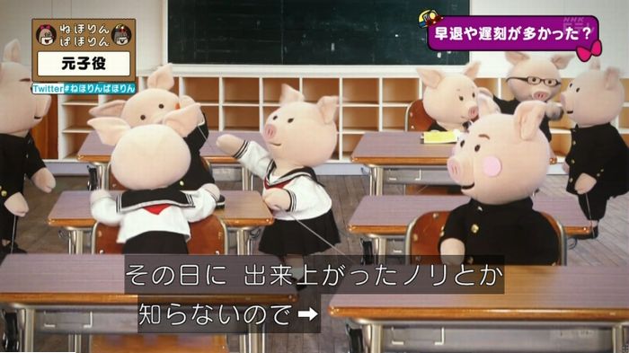 ねほりん元子役のキャプ240