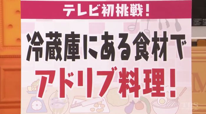 マツコの知らない世界のキャプ73