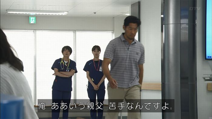 コード・ブルー2話のキャプ159
