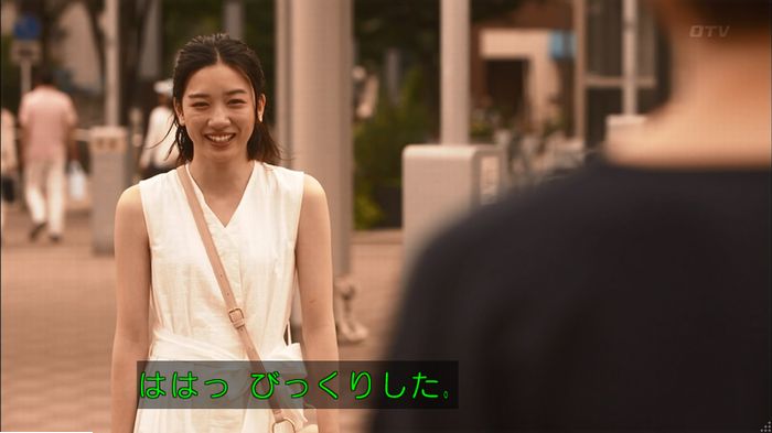 僕たちがやりましたのキャプ609