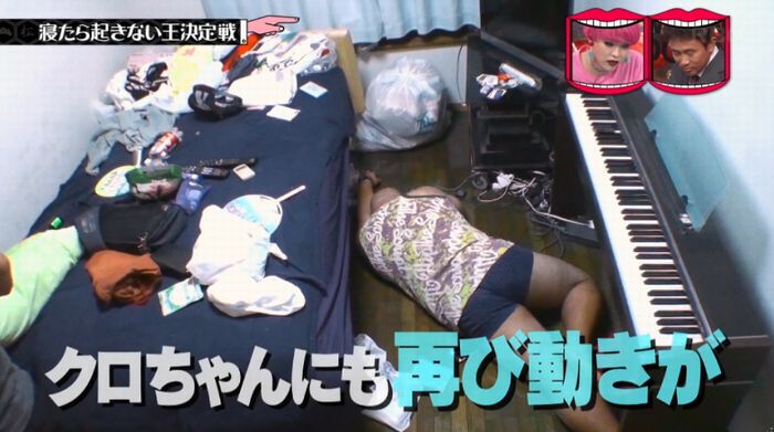 水曜日のダウンタウンのキャプ211