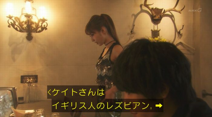 腐女子うっかりゲイに告るのキャプ66