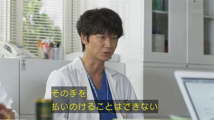 コウノドリ10話のキャプ560