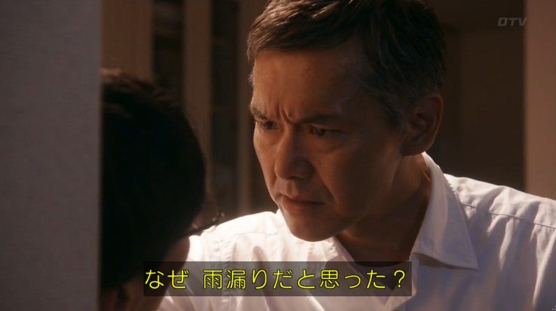 いきもの係 4話のキャプ747