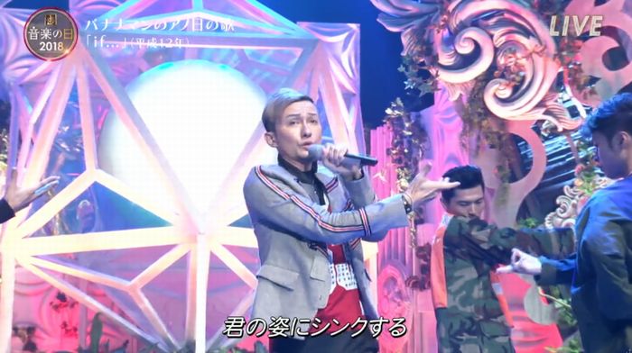 音楽の日のキャプ57