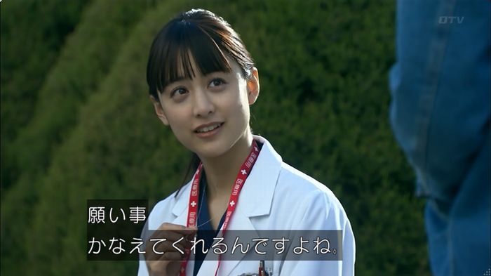嘘の戦争のキャプ572