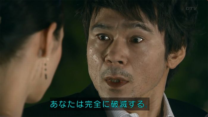 嘘の戦争 1話のキャプ562