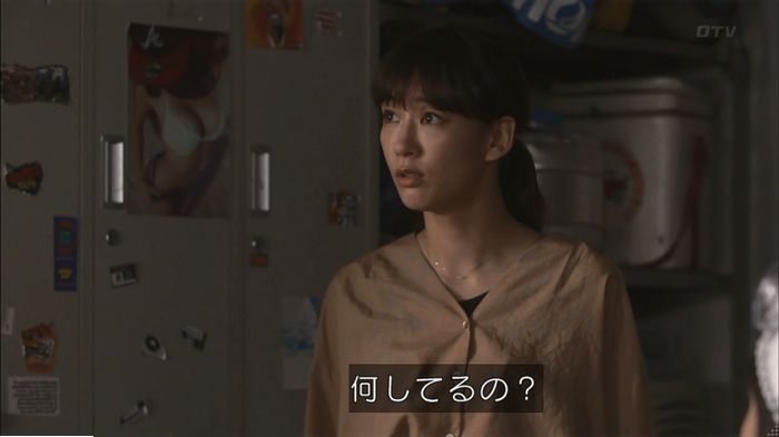 僕たちがやりましたのキャプ340