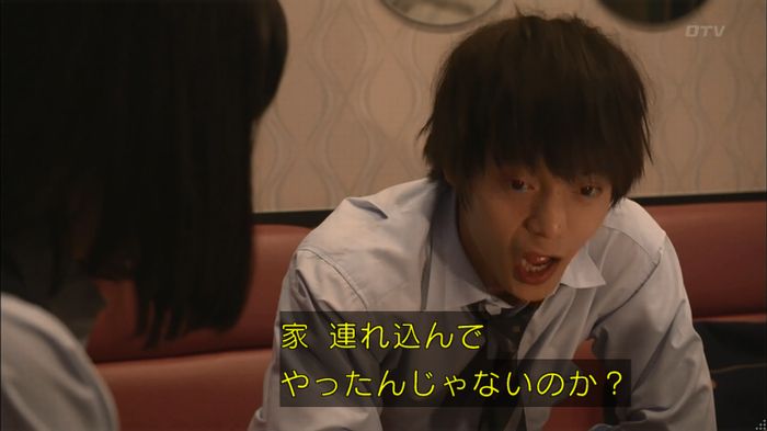 僕たちがやりましたのキャプ83