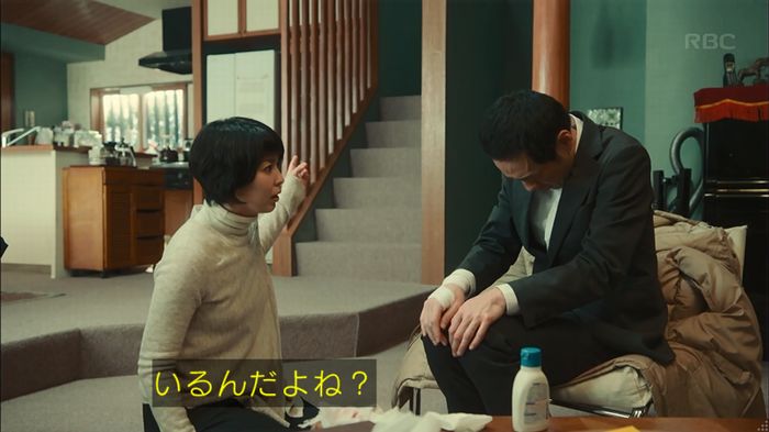 カルテット 7話のキャプ183