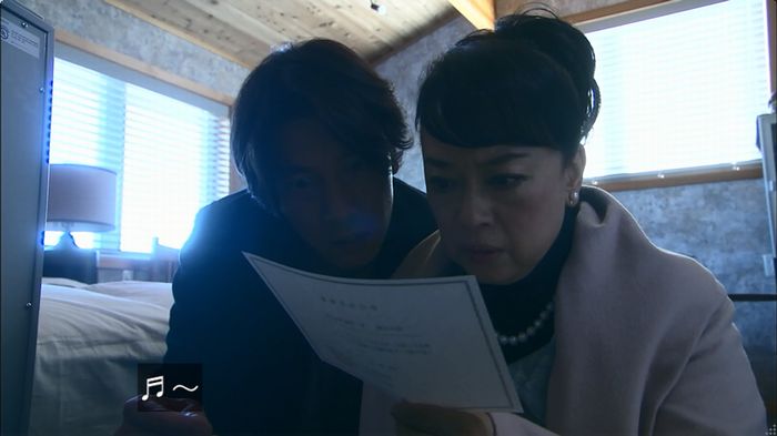 嘘の戦争のキャプ482