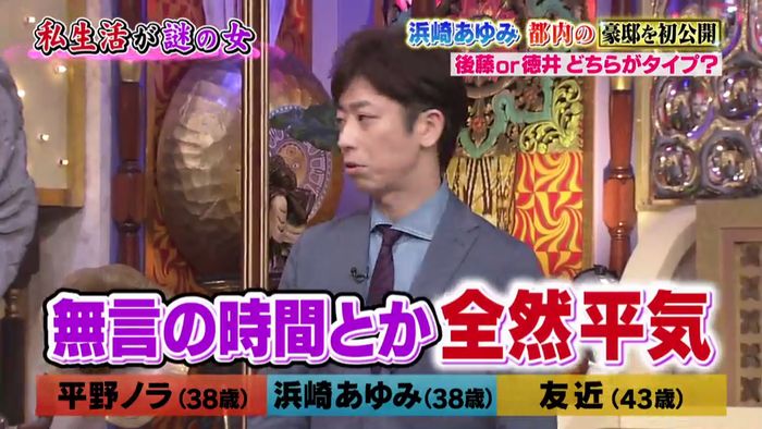 今夜くらべてみましたのキャプ327