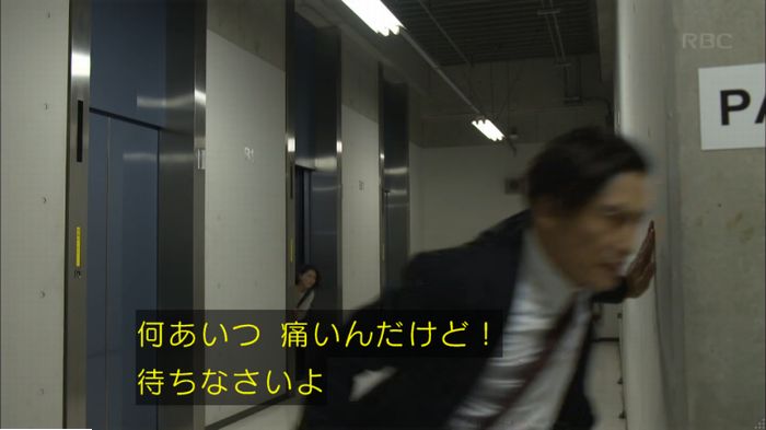 キャプ896