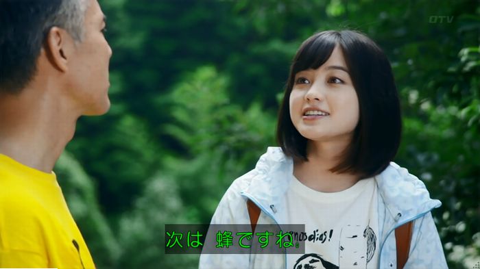 警視庁いきもの係 9話のキャプ531