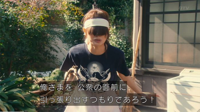 海月姫のキャプ419