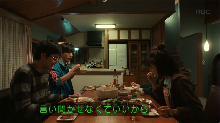 カルテット 2話のキャプ16