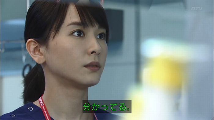 コード・ブルーのキャプ28