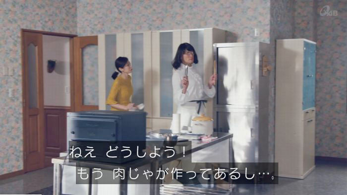 家政婦のミタゾノ 2話のキャプ312