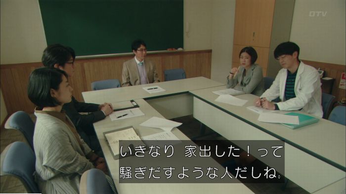 明日の約束のキャプ482