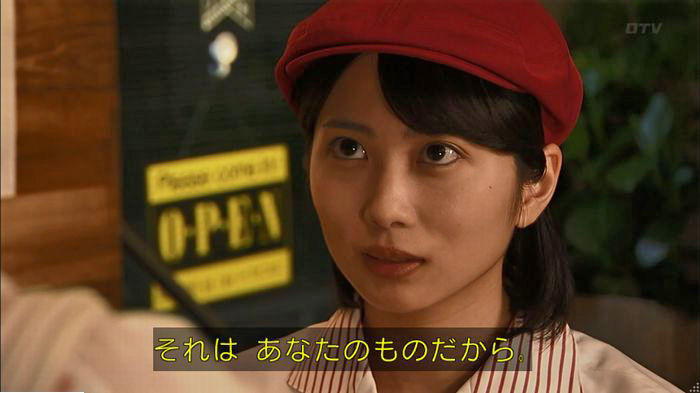 ウツボカズラの夢6話のキャプ440