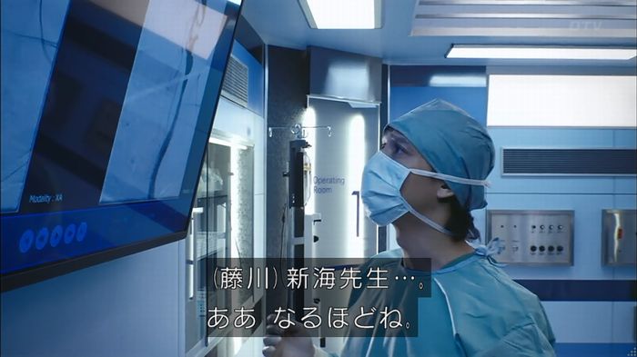 コード・ブルー4話のキャプ199