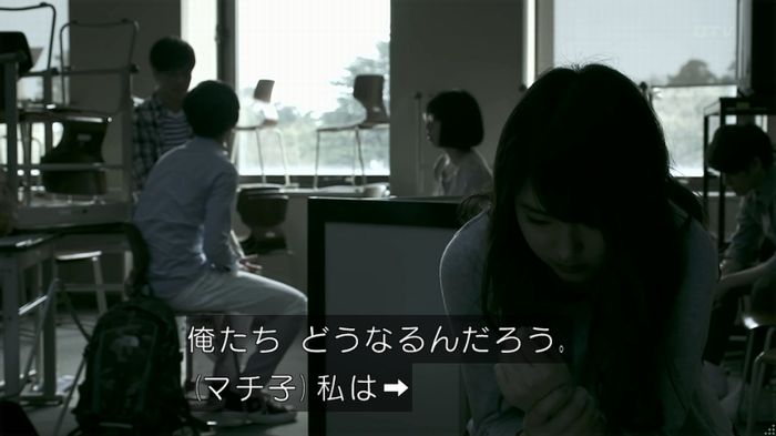 世にも奇妙な物語 夢男のキャプ233