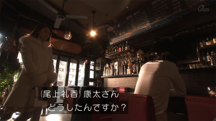 奪い愛 5話のキャプ436
