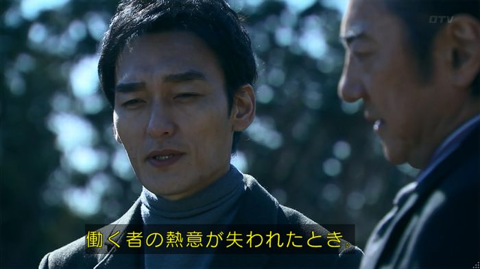 嘘の戦争のキャプ592