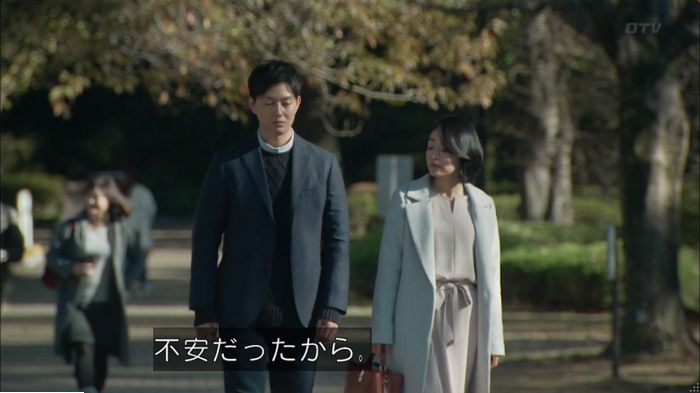 明日の約束のキャプ506