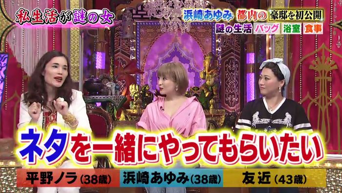 今夜くらべてみましたのキャプ9