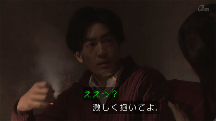 奪い愛 4話のキャプ380