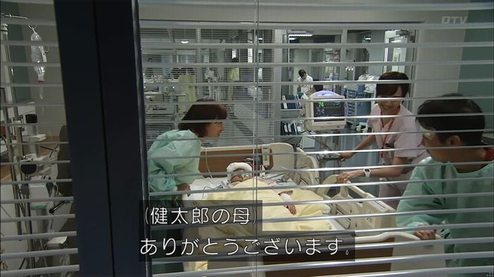 コード・ブルー4話のキャプ501