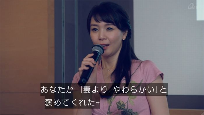 家政婦のミタゾノ 2話のキャプ823