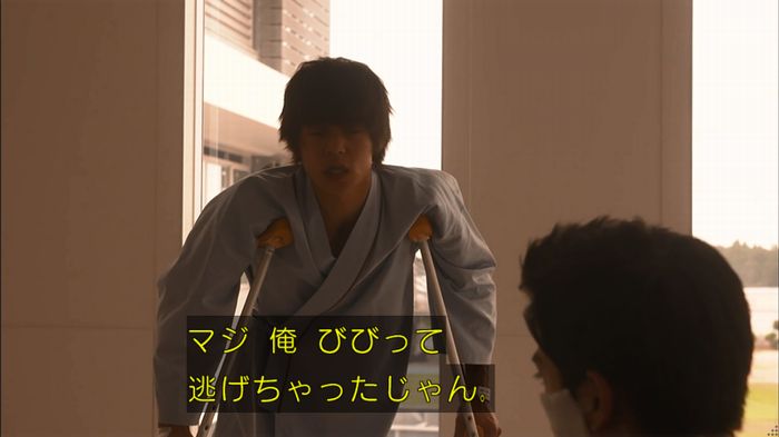 僕たちがやりましたのキャプ74