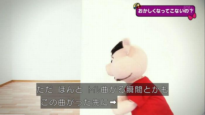 ねほりんネトゲ廃人のキャプ112