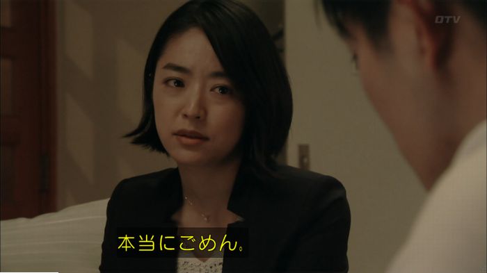明日の約束のキャプ620